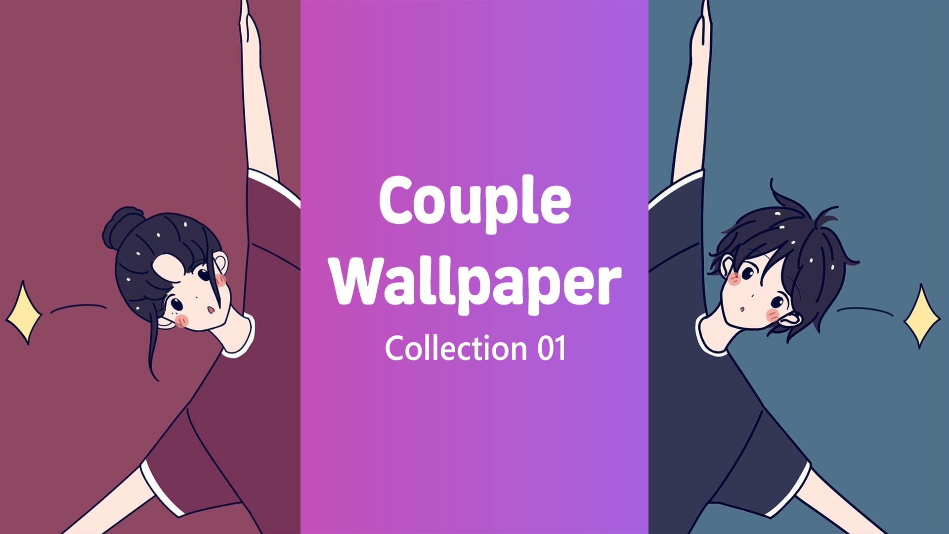 Cute Couple Wallpapers Collection